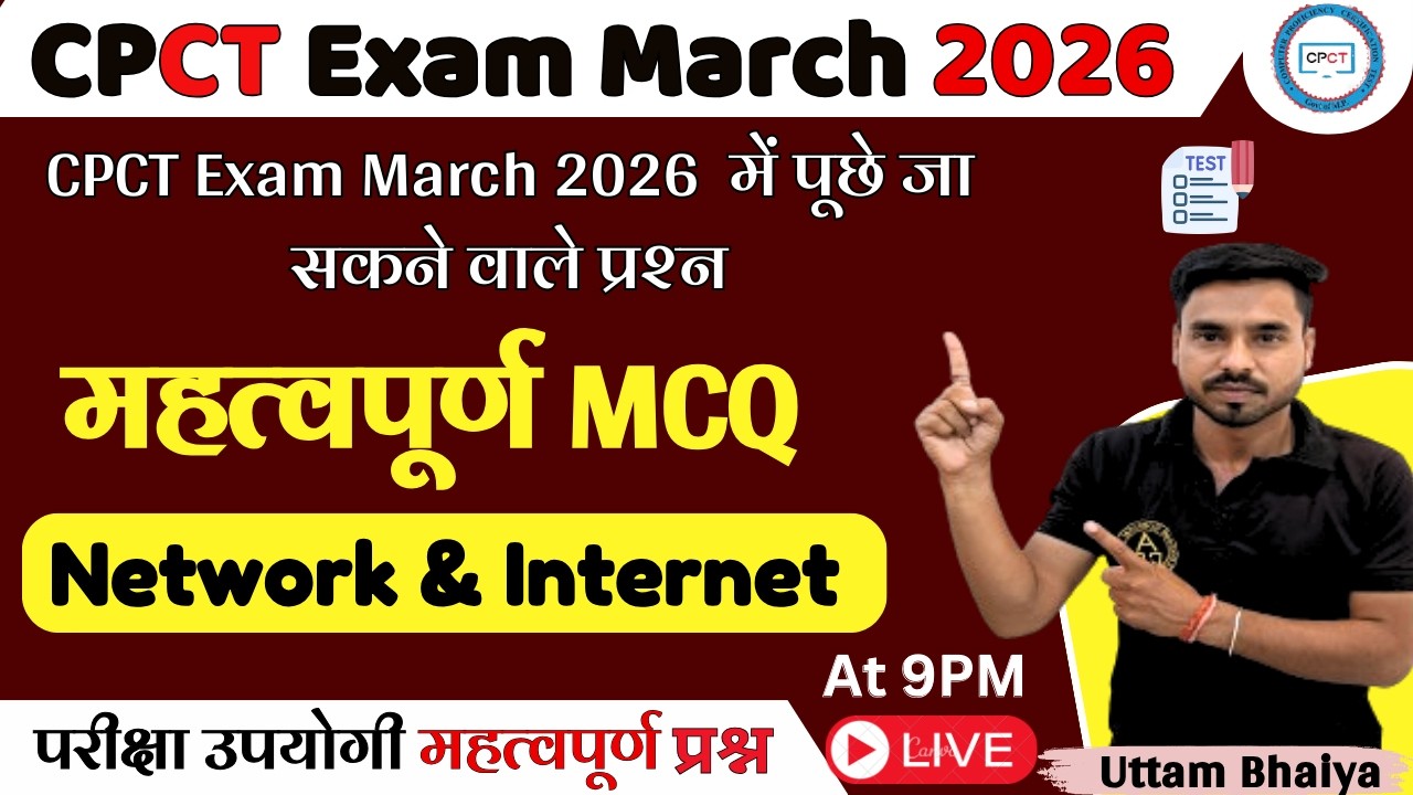 Important MCQ ! Network & Internet ! CPCT Exam  March 2026 part-1