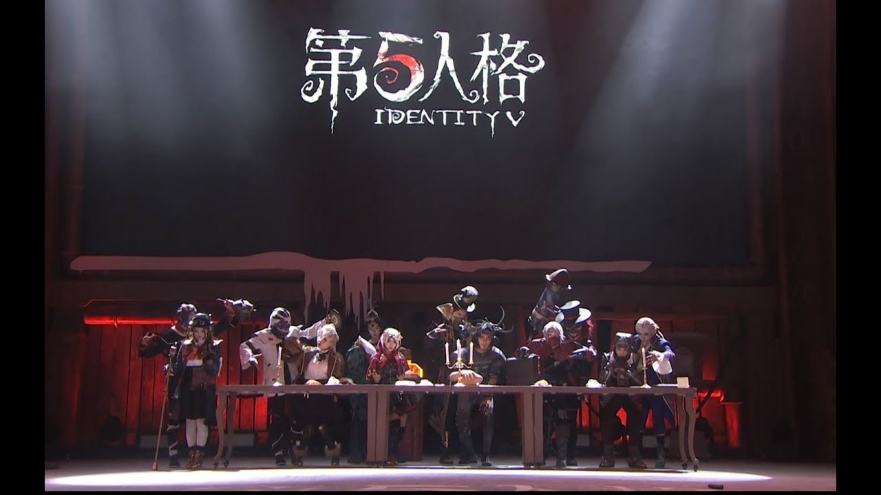 Coa 第五人格一周年庆典暨coa 舞台剧 最后的晚餐 Youtube Coa 第五人格一周年庆典暨coa 舞台剧 最后的晚餐 Youtube