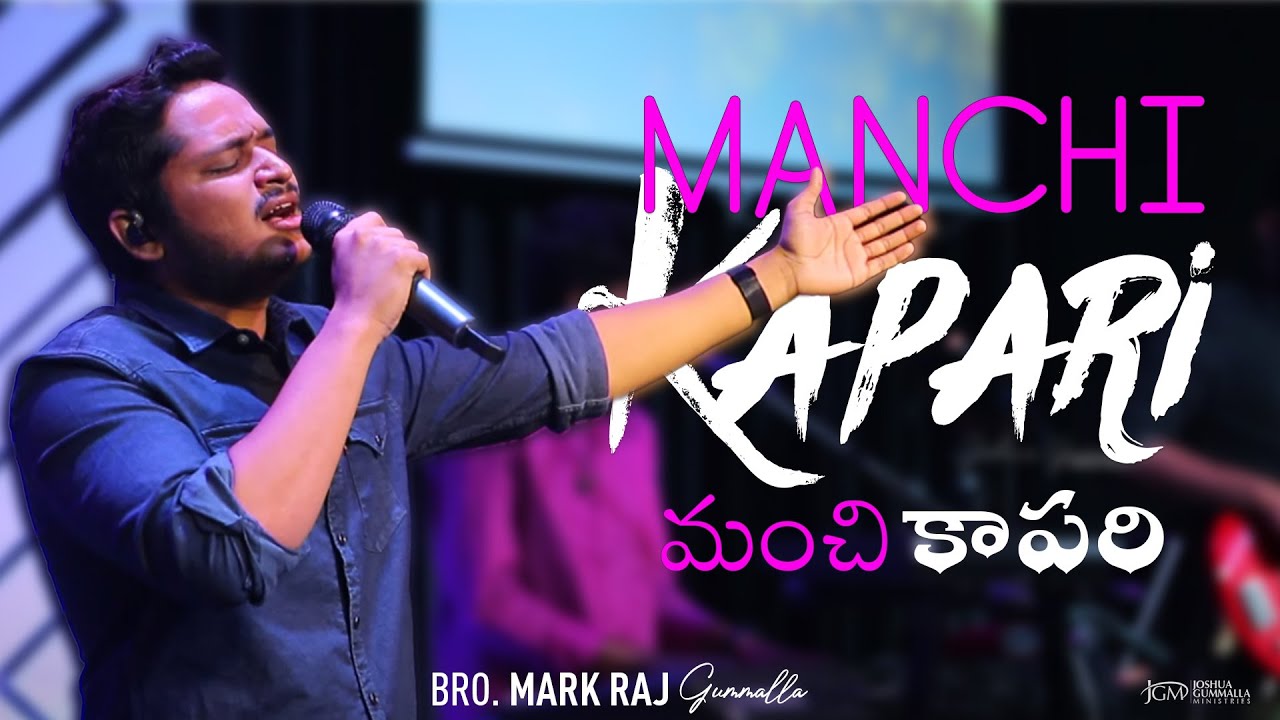   Manchi Kapari  Telugu Christian Song by Bro Mark Raj and Penuel  Worship Team  JGM PGC
