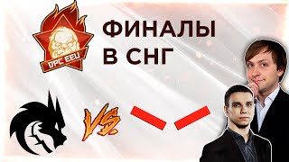 НС вместе с Jotm смотрит игру Team Spirit vs HellRaisers | DPC 2021/2022 | Региональные финалы