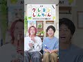 リズムに合わせてスライドホイッスルで演奏しろ!! Vol.2【MELOGAPPA】