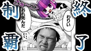 【制覇終了のお知らせ】エイプリルフールで追加されたダーク・エクス・マキナ♡の難易度が終わってる件