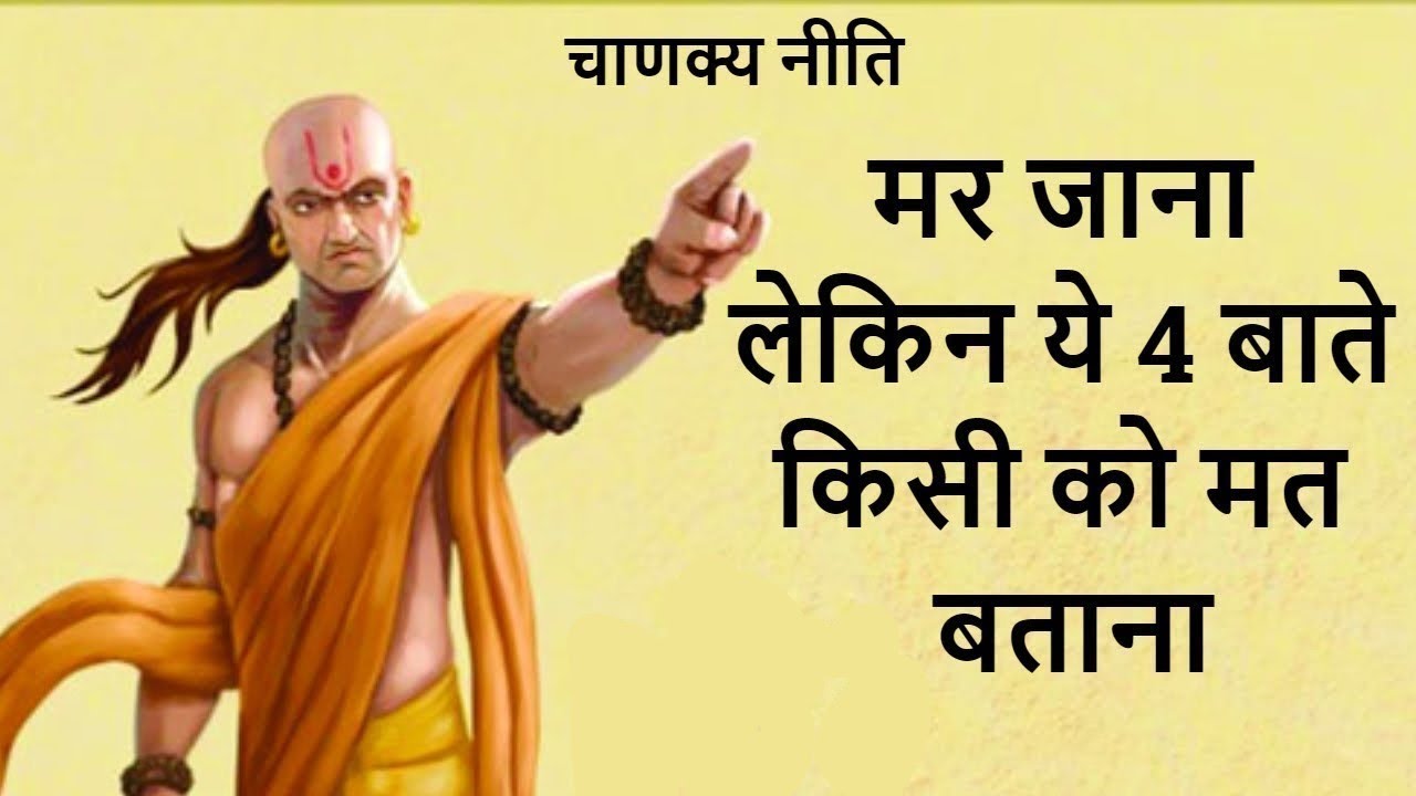 hindi font chanakya 902