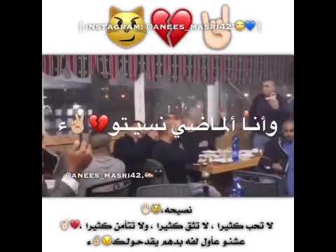 اذا عايش بالماضي انا الماضي نسيتو حالات واتس