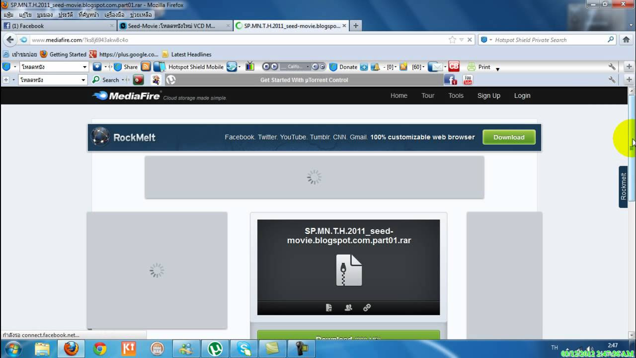 โหลด หนัง mp4 Update 2022 โหลดหนัง.mp4