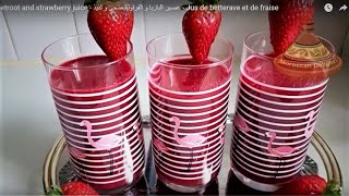 Beetroot and strawberry juice - عصير الباربا و الفراولة صحي و لذيذ - Jus de betterave et de fraise