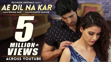 Ae Dil Na Kar - Full Song | Dil Sambhal Ja Zara (Star Plus) - HD Lyrical Video