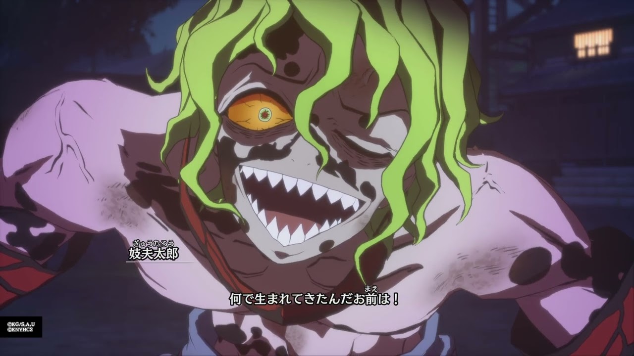 鬼滅の刃 ヒノカミ血風譚2