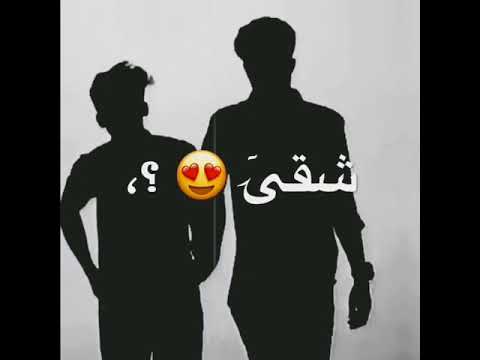 حالات واتس عصام صاصا التونز وصاحبي صاحبي الي وقف ف الشد جنبي هو اخويا زميلي شقي صورته