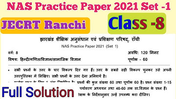 NAS Practice Paper 2021 Class 8 Set 1 JCERT Ranchi Jharkhand