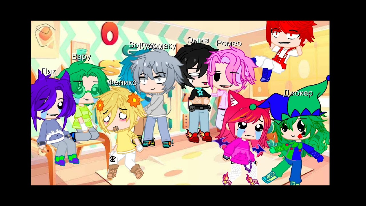 Меня накрасила эмма!.... - YouTube