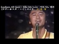 음질보장 이토시노 엘리Southern All Stars Ellie My Love サザンオールスターズ いとしのエリー 