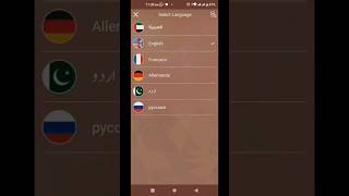 moi app Se language kese change kare screenshot 1
