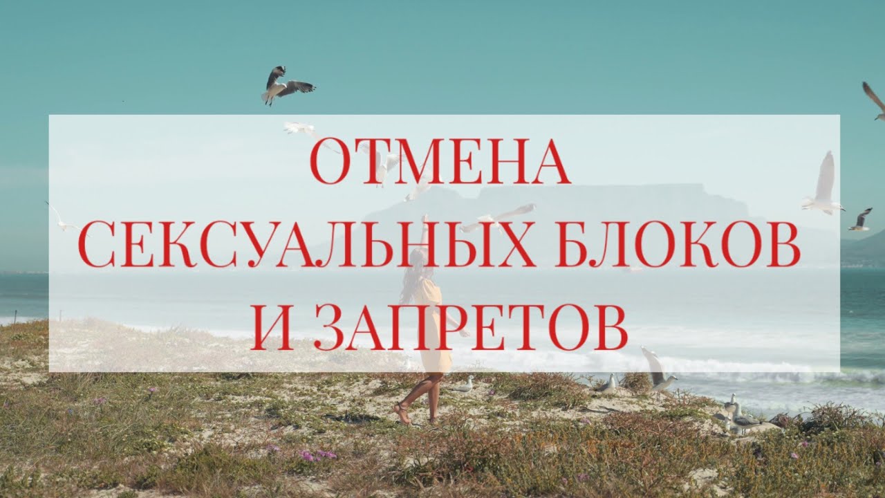 Дзен Яндекс Запрещено Секс