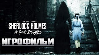 Sherlock Holmes - The Devil's Daughter. ИГРОФИЛЬМ - Все катсцены - 1440p60