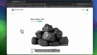 Jasmine Trades Bidding Process | One-to-One & Multiple Bidding Explained