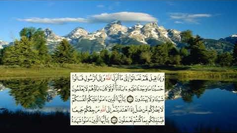 صفحة-125 page سعد الغامدي - -سورةالمائدة -Al-Maidaa