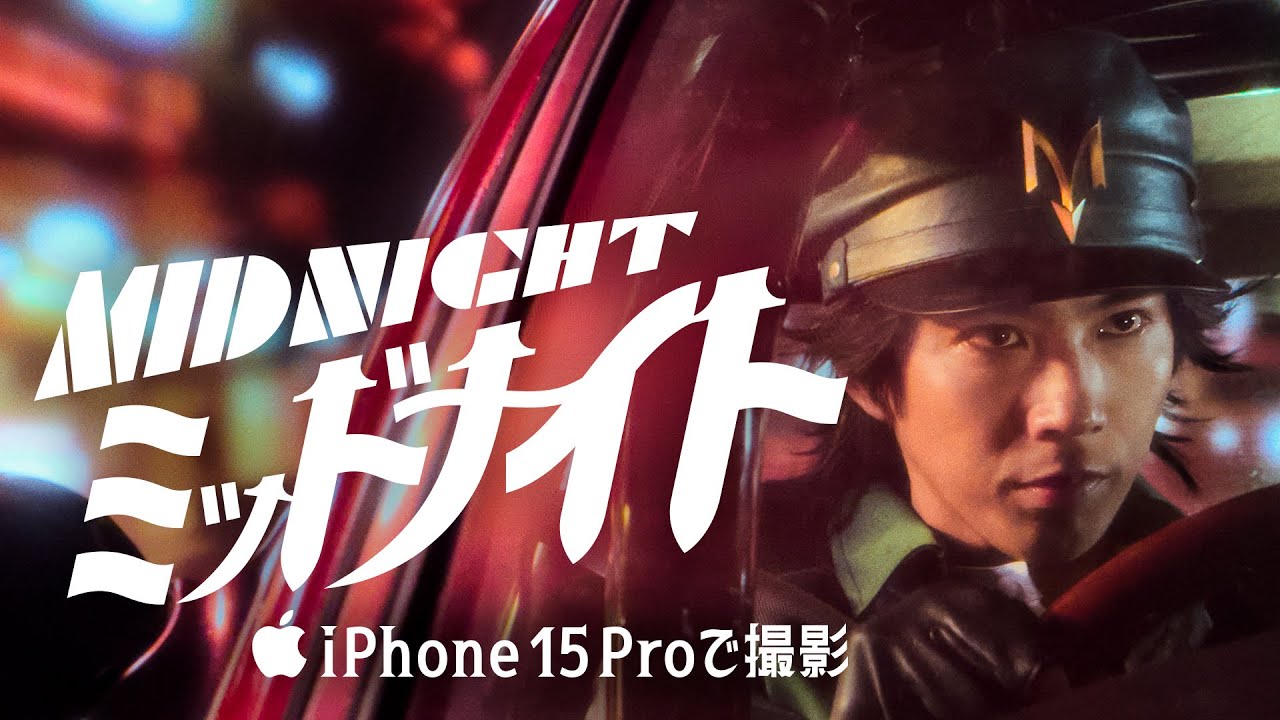 Shot on iPhone 15 Pro | The Making of Midnight | Apple