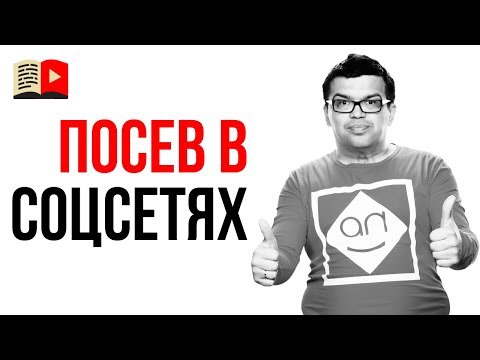 Зачем размещать видео в соцсети? Видео как инструмент продвижения в социальных сетях