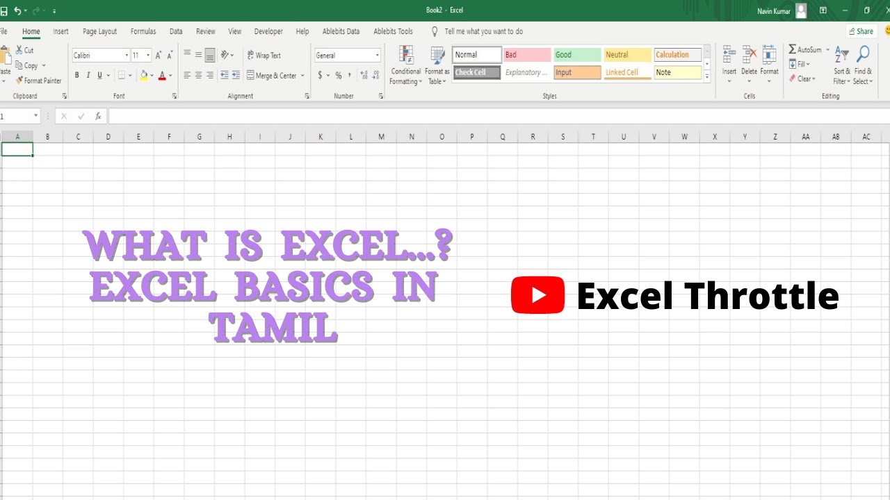 What is Excel.....? / Excel Basics in Tamil - YouTube