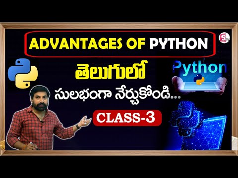 Advantages of Python | Python Language For Beginners Telugu | Python Class -3 | SumanTV Education