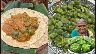 GRAVY | CAPSICUM Gravy prepared by Grandma in our village | countryfoodcooking by Country Food Cooking 4,614 views 6 months ago 3 minutes, 13 seconds