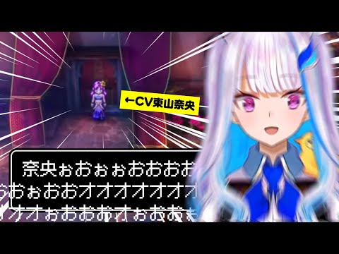 リゼ・ドラクエスタ3リメイクのかわいいシーン集 その3