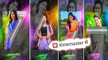 new trending whatsapp status video editing | kinemaster से video kaise banaye | kinemaster editing