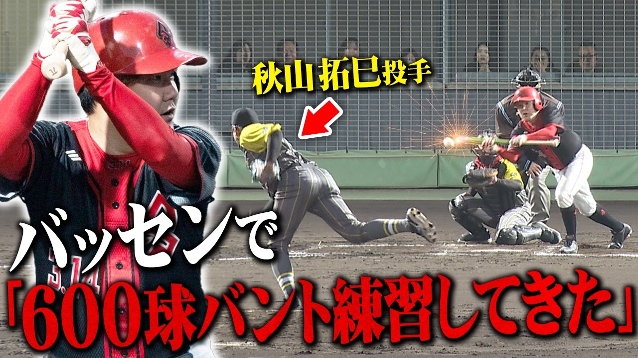 パワスピ劣勢で迎える終盤戦。猛虎を目覚めさせてしまったパワスピは初心者勢の躍動で反撃へ！【vs熱血！タイガース党｜後編】