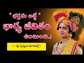 Radhakrishnaa Healing motivational quotes episode-251 || Lord krishna Mankind || Krishnavaani Telugu