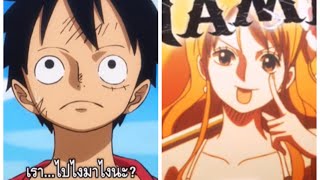 NAMI | NEFFEX - Numb 👀 | [AMV]