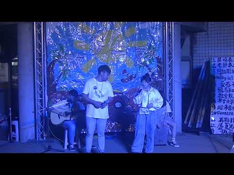 2021/04/06 期中成發-激[琴]一夏 偽裝
