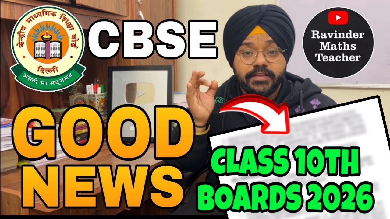 GOOD NEWS 😍 FOR CLASS 10th FROM CBSE 2025-26 | PASSING Criteria Rule | CBSE New Update 2026🔥  