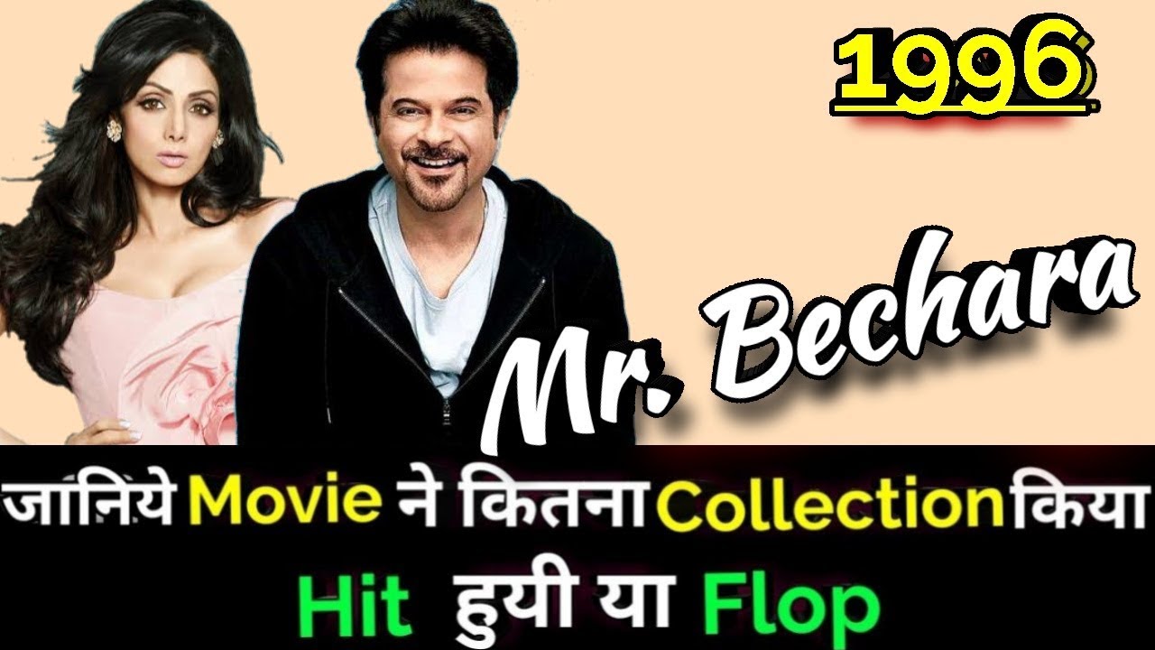 Anil Kapoor SriDevi MR BECHARA 1996 Bollywood Movie Lifetime WorldWide