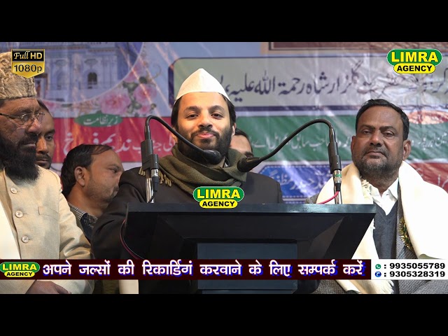 Professor Dr Ali Khan गुलज़ार शाह मेला आल इंडिया मुशायरा 29 Dec 2019 Biswan