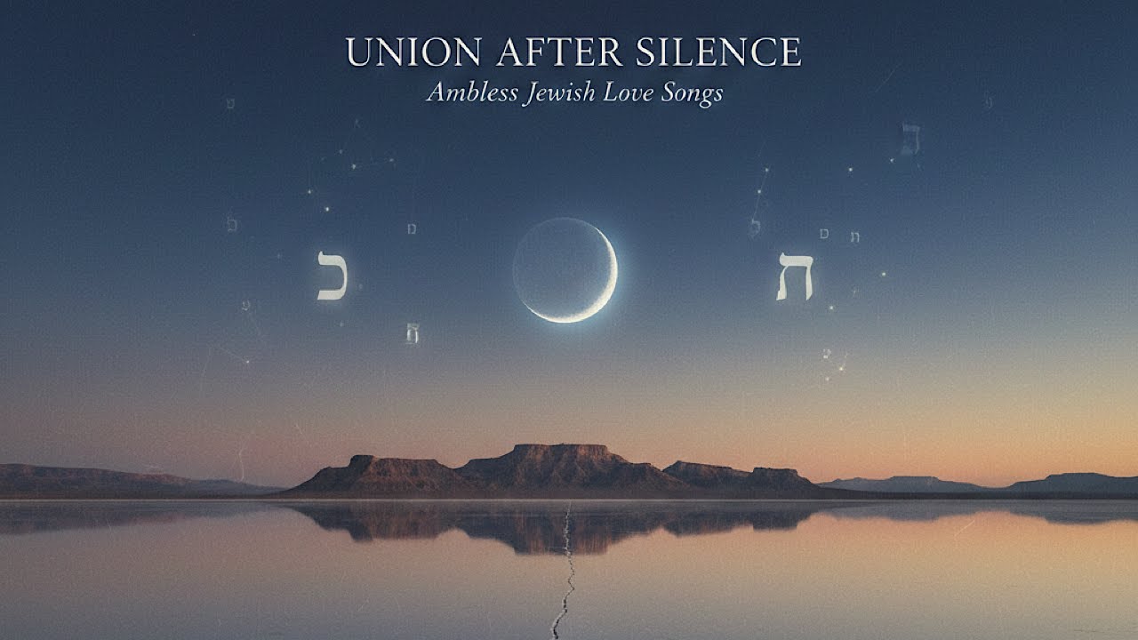 Jewish Love Songs: Union After Silence (Full Ambient Album) | Zohar Inspired