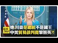 洛杉磯暴動及抗議活動