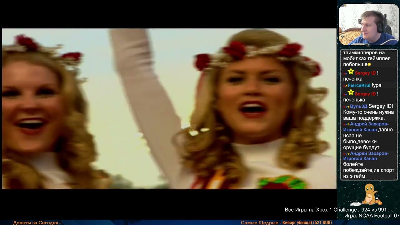 Все Игры на Xbox Челлендж 