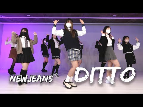 <strong>SCAR</strong> T. Newjeans(뉴진스) - &amp;#39;Ditto&amp;#39; Cover DanceㅣGirlgroup K-pop Class
