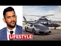 MS Dhoni Lifestyle 2020, Income, House, Cars, Bikes, Family, Biography & Net Worth