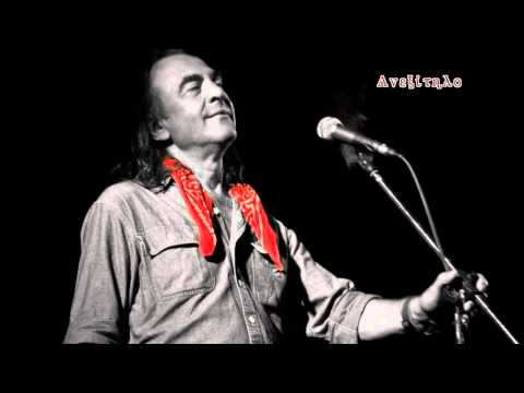 Νίκος Παπάζογλου -