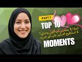 أغنية حب عربية مترجمة Romantic Music لماذا لا تحب أن تكون وحيد Arabic Love Song BD 