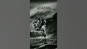 Mahadev 4K Fullscreen Status 2021| Mahadev Status|Mahakal Status| Bhole Shankar Status| Shiv Tandavl