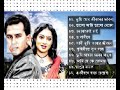 Best of salman sha snd shabnur Bangla songs