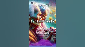 父母的手还能再握几遍「回到儿时的老街长大印记斑驳映入眼前」过了三十没有时间风花雪月最爱的水仙梦里多开几遍只能用力生活去自我催眠【梦里的水仙(新版)-洋澜一】 #coolsongmusic #酷歌