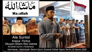 Ala Suresi, Ala Suresi Arapça Türkçe ,سورة الأعلى, Ala suresi dinle, Ala suresi Türkçe sesli meal.