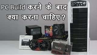 Things You Need Do First with a New PC Build - Hindi