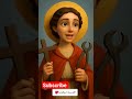 القديسة ابوللونيا  قديسين      قصصج 