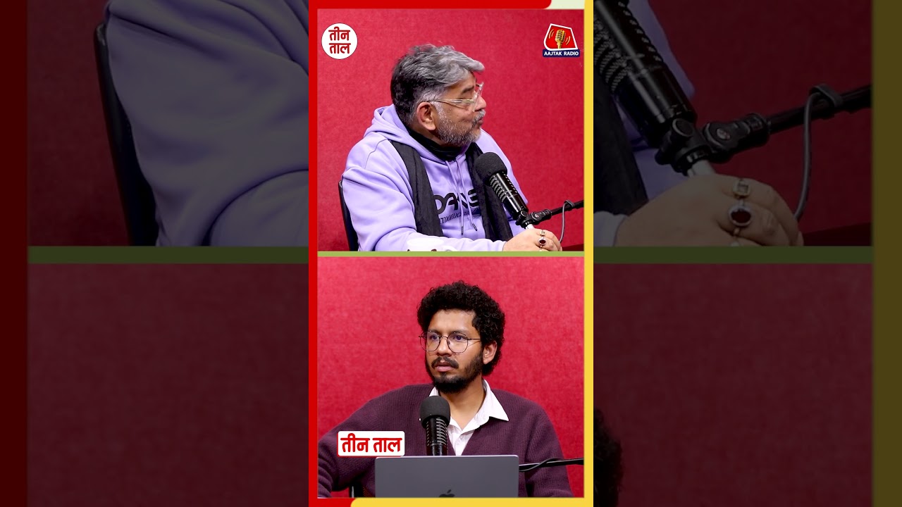 God को ईश्वर लिखने पर क्यों उठा विवाद? | Aajtak Radio Podcast | Teen Taal Podcast | Jawed Akhtar