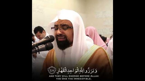 يوم تبدل الارض غير الارض والسموات | تلاوة بااكية الشيخ ناصر القطامي